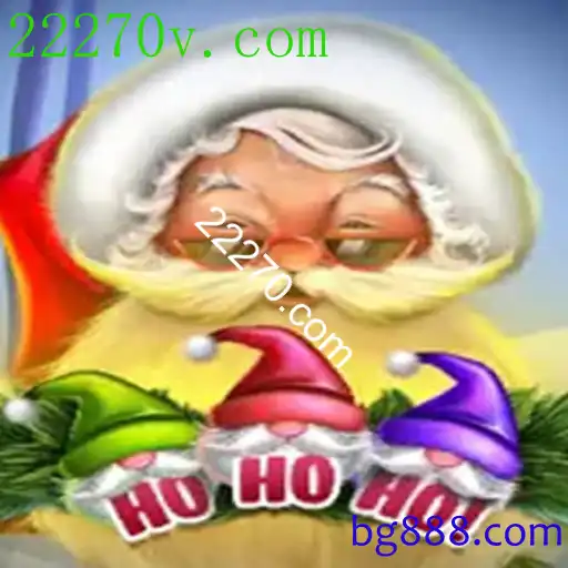 HoHoHo